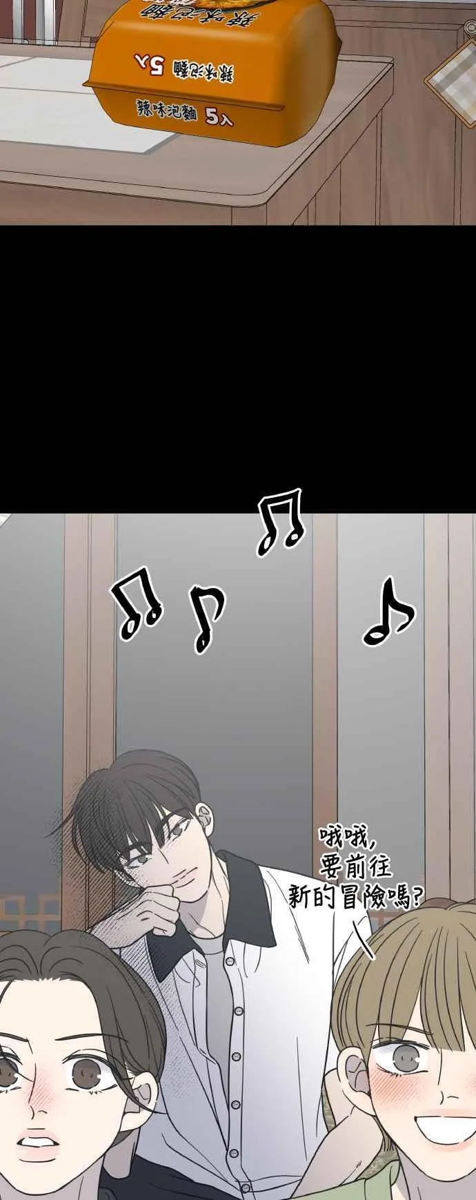 第50话 第27页