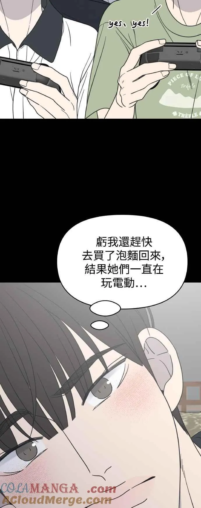 第50话 第28页