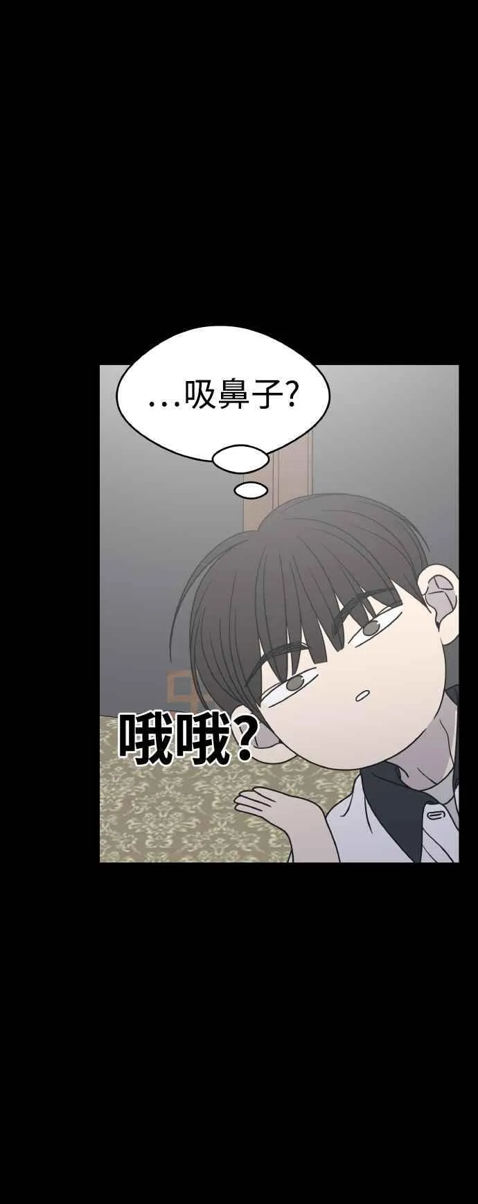 第50话 第30页
