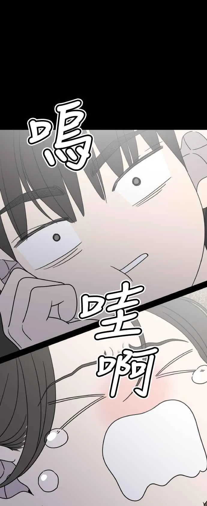 第50话 第35页