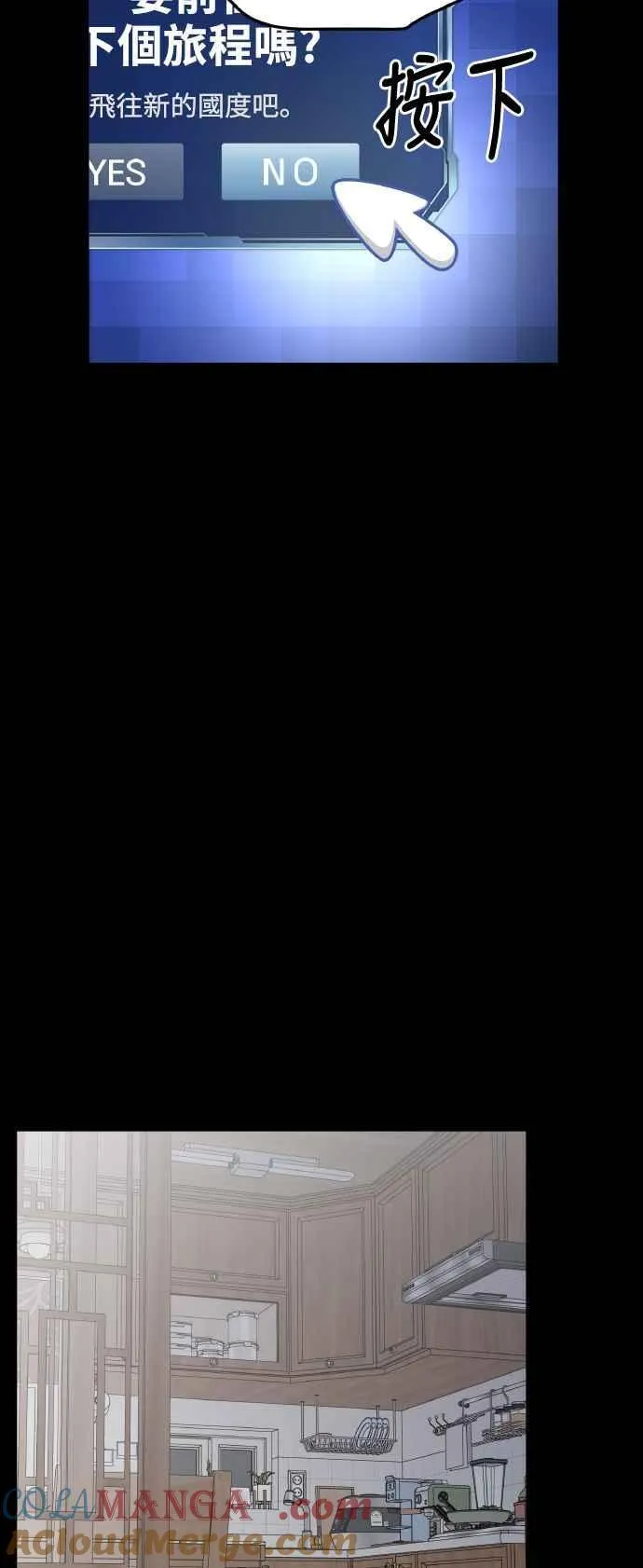 第50话 第37页