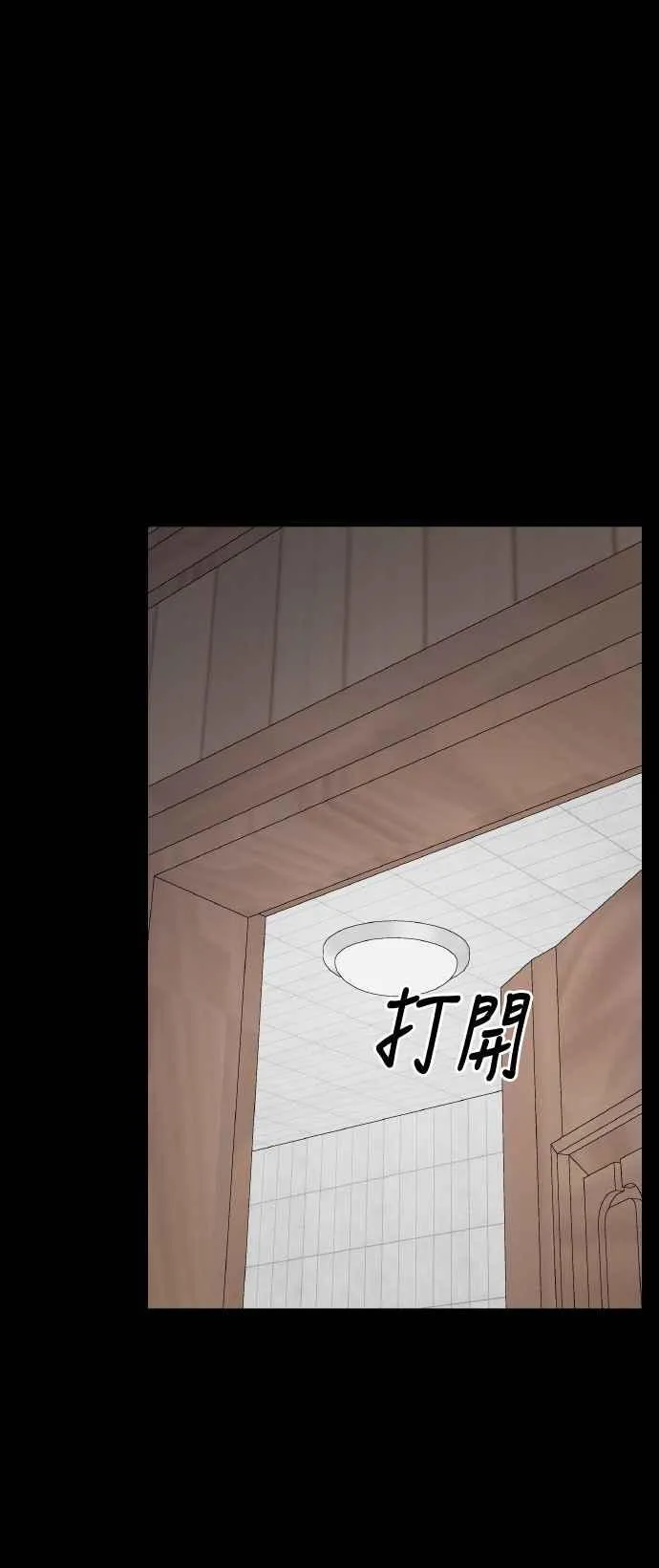 第50话 第57页