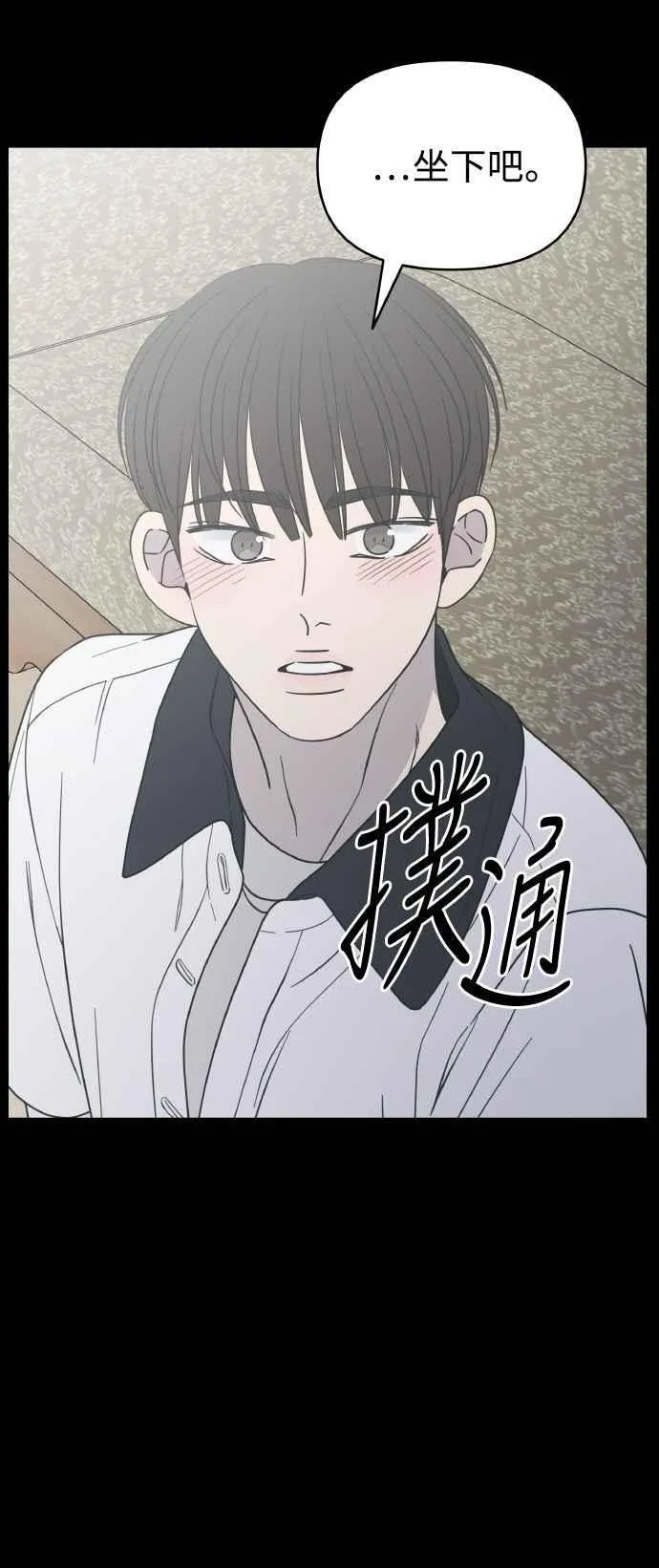 第50话 第59页