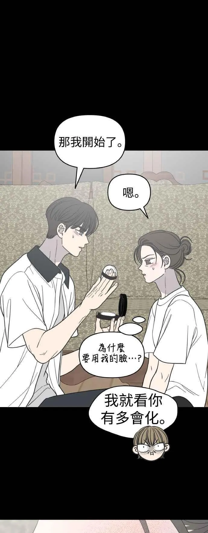 第50话 第60页