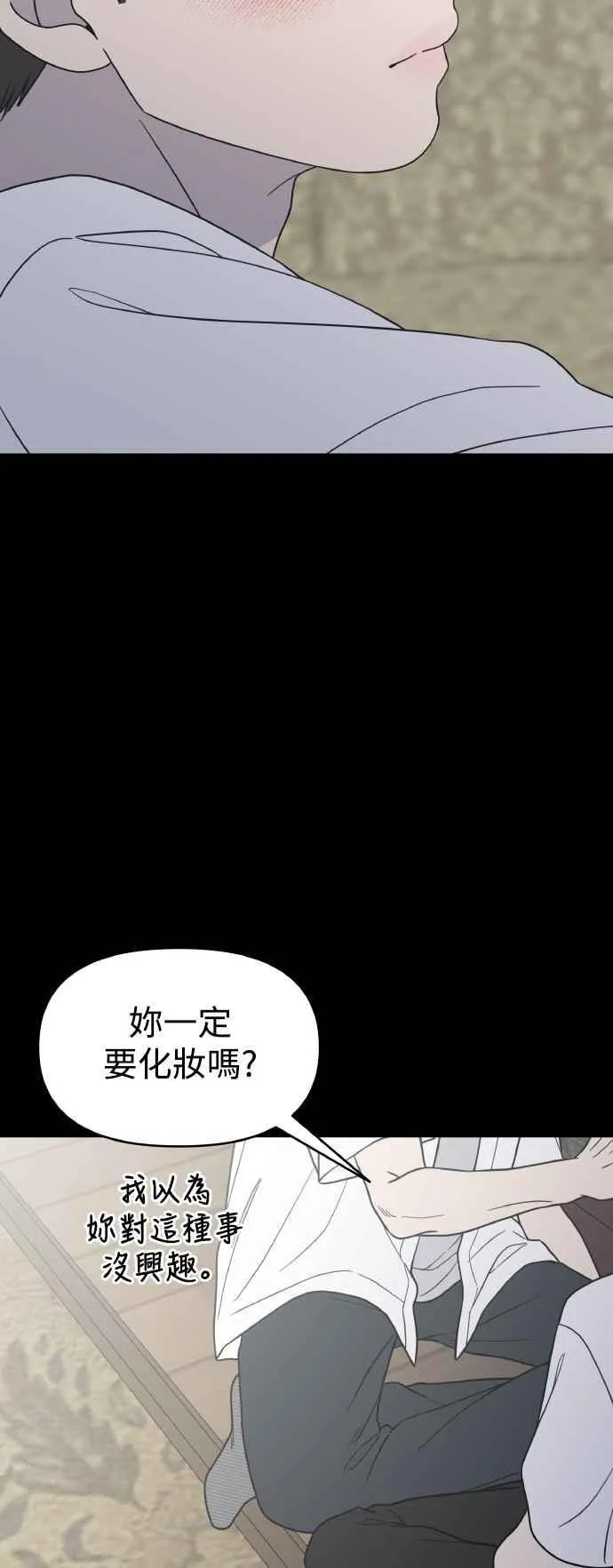 第50话 第62页