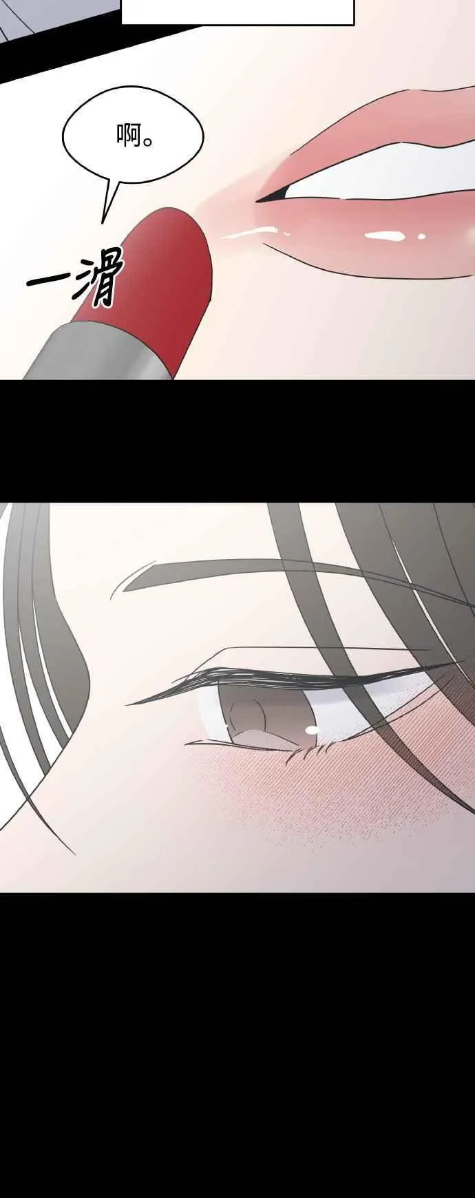 第50话 第69页