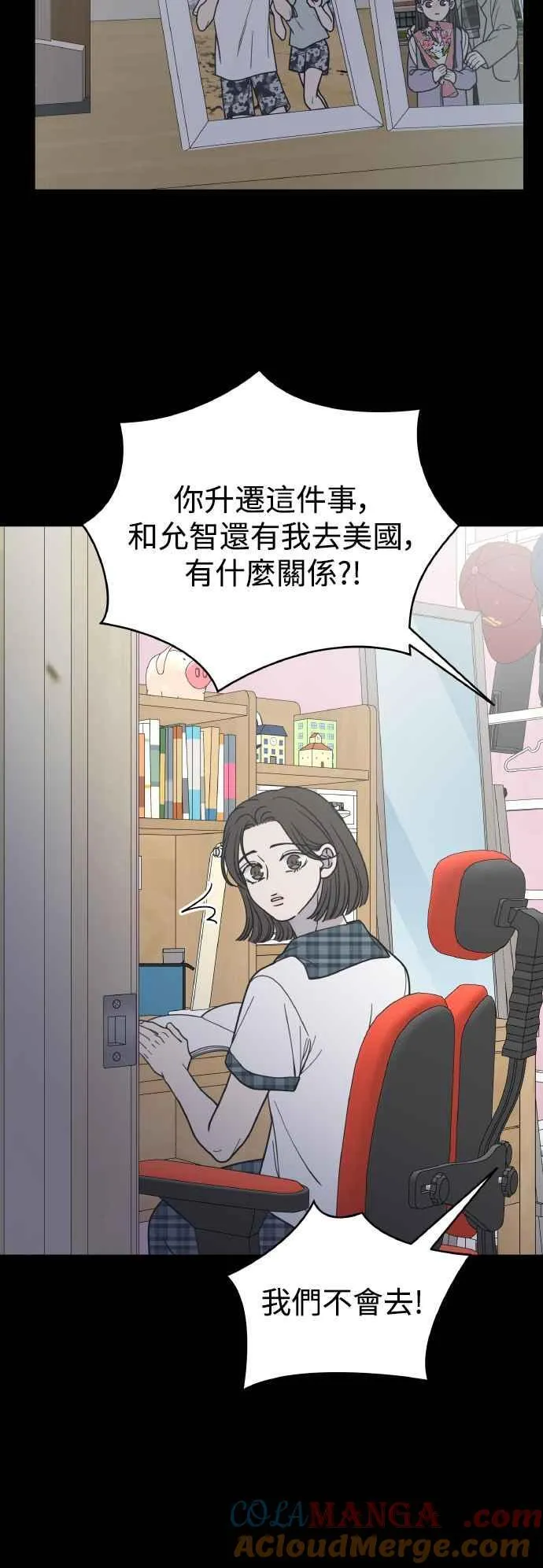 第51话 第4页