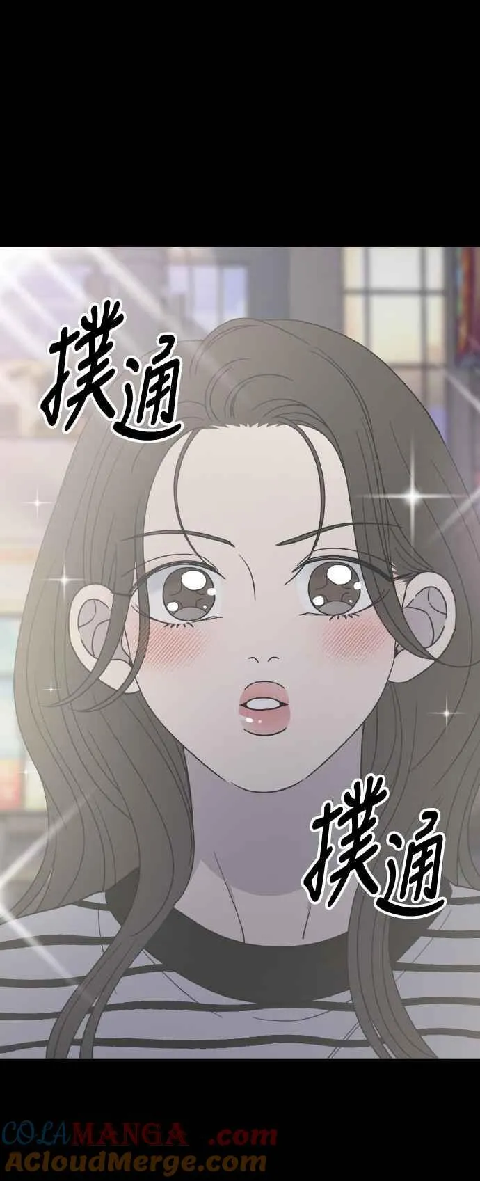 第51话 第16页