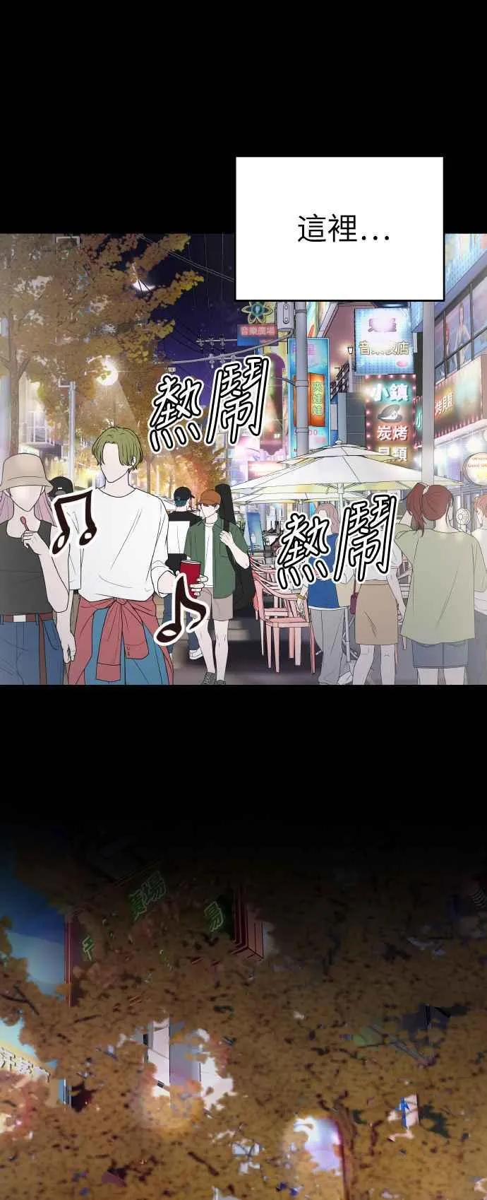 第51话 第17页