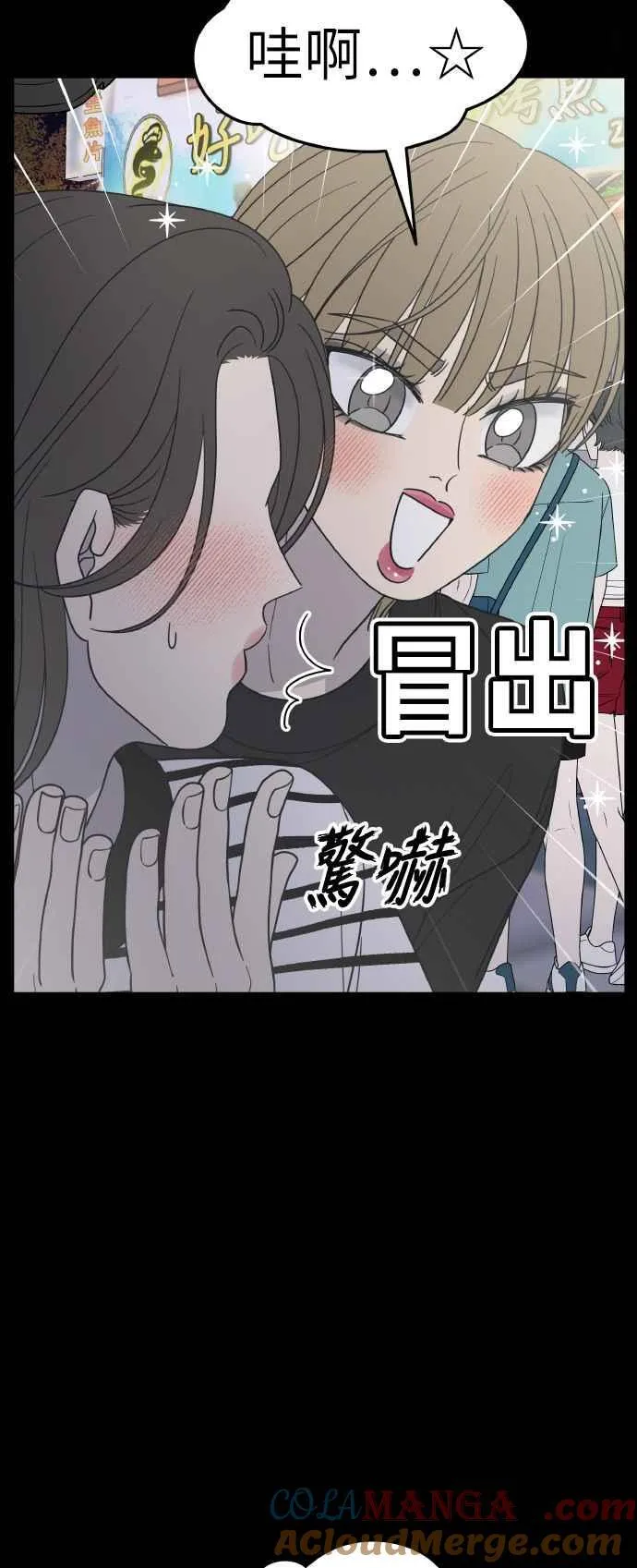第51话 第19页