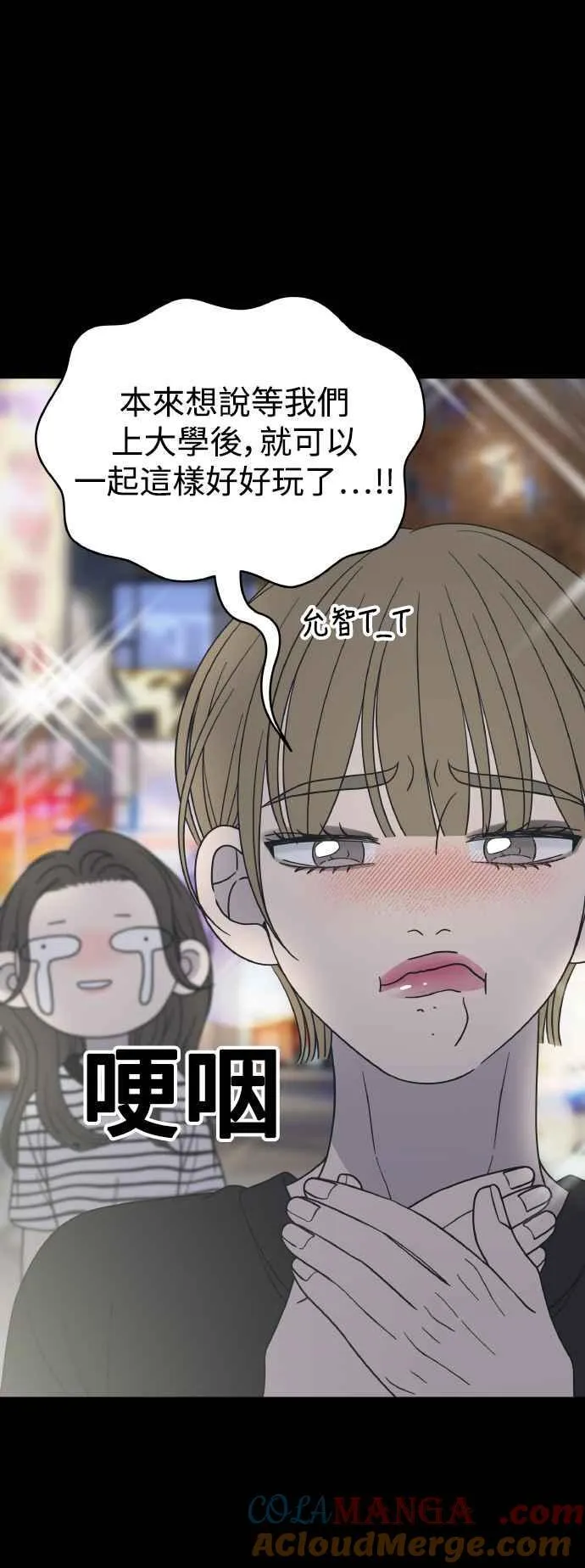 第51话 第22页