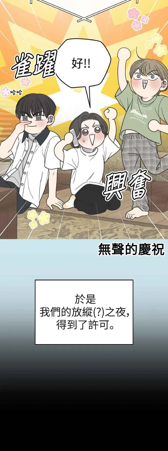 第51话 第26页