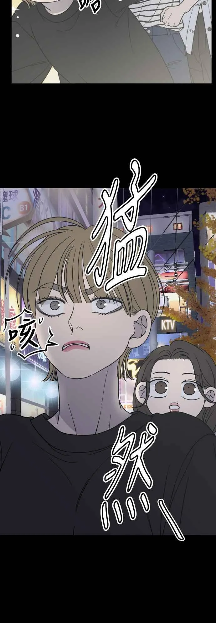 第51话 第30页