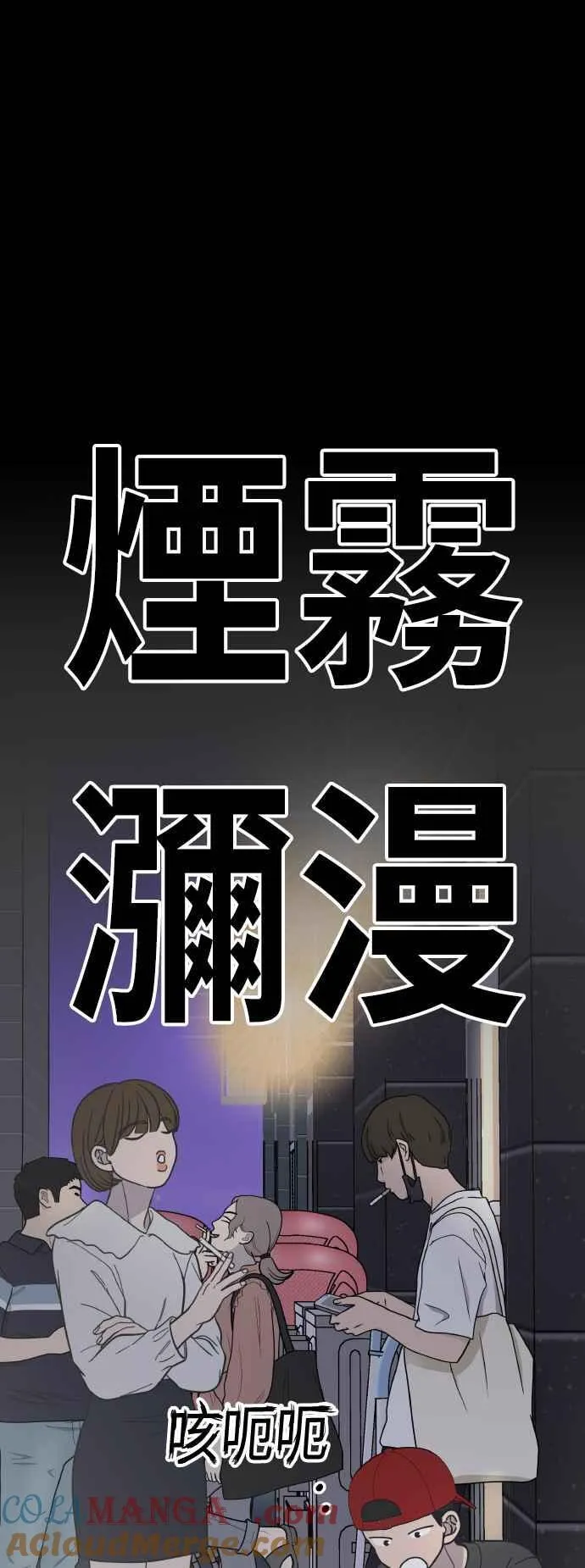 第51话 第31页