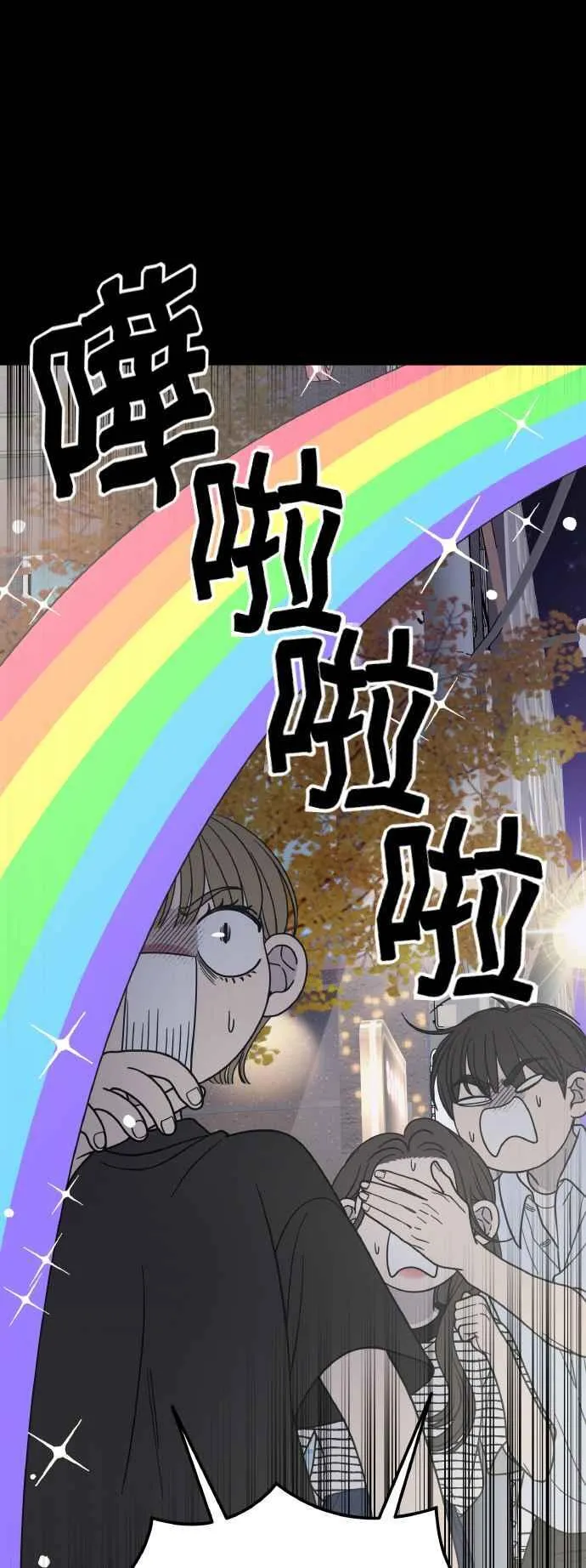 第51话 第35页