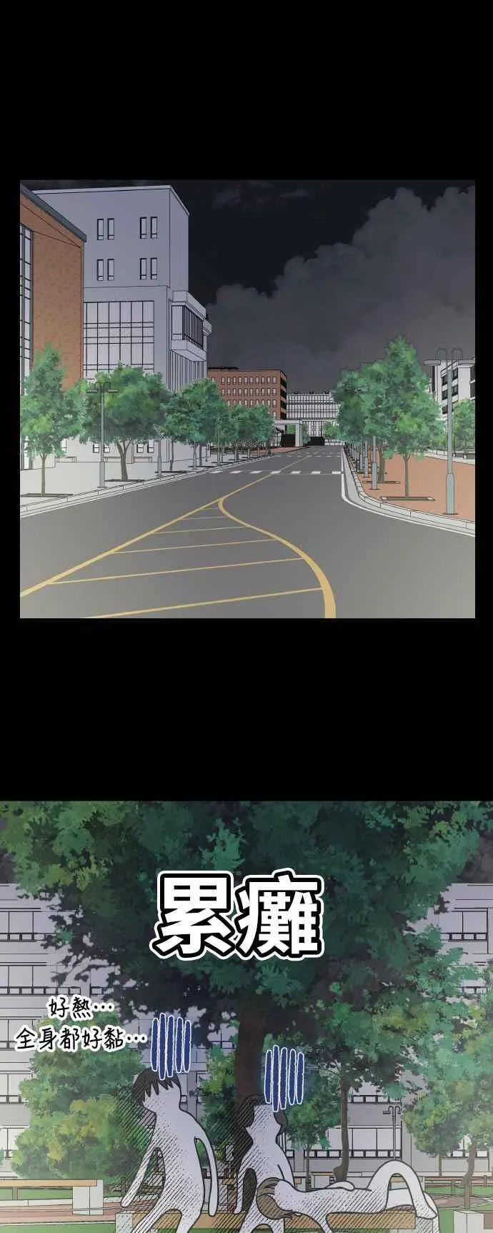 第51话 第39页