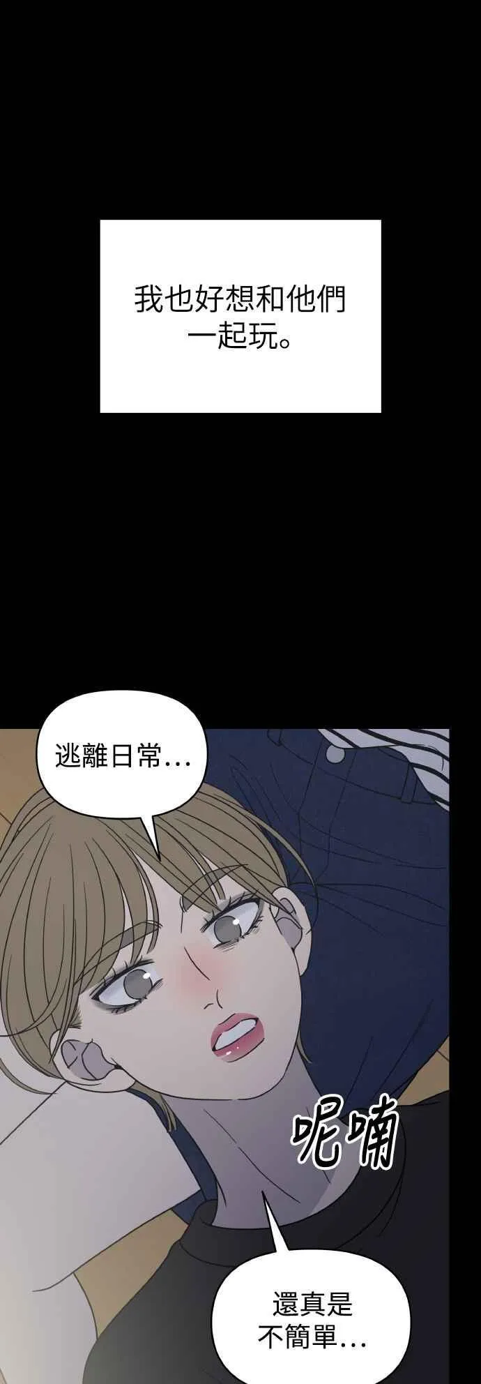 第51话 第44页