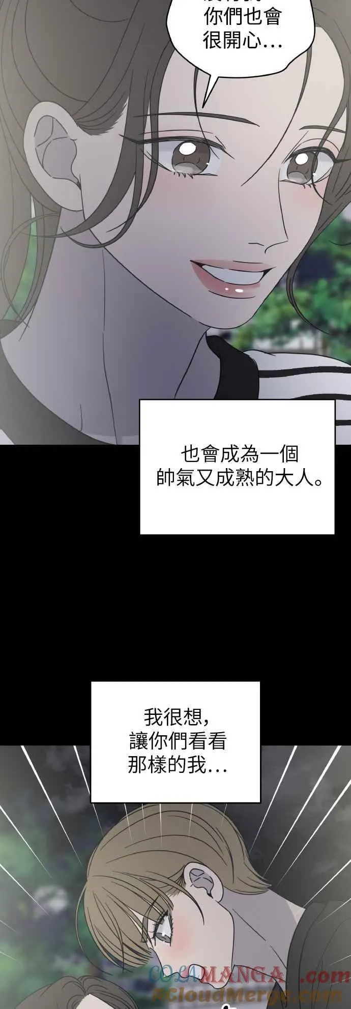 第51话 第46页