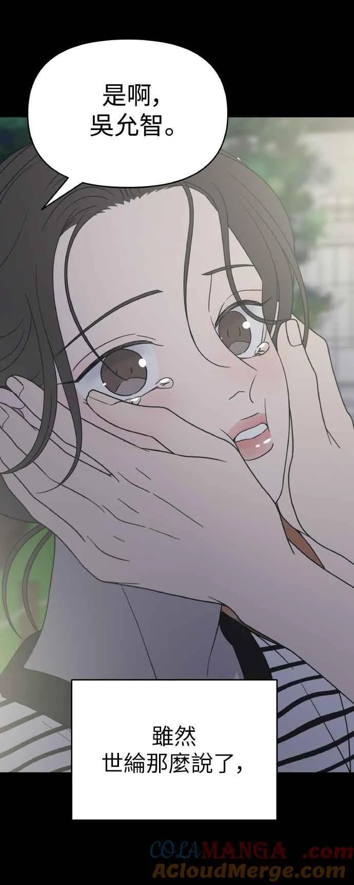 第51话 第49页