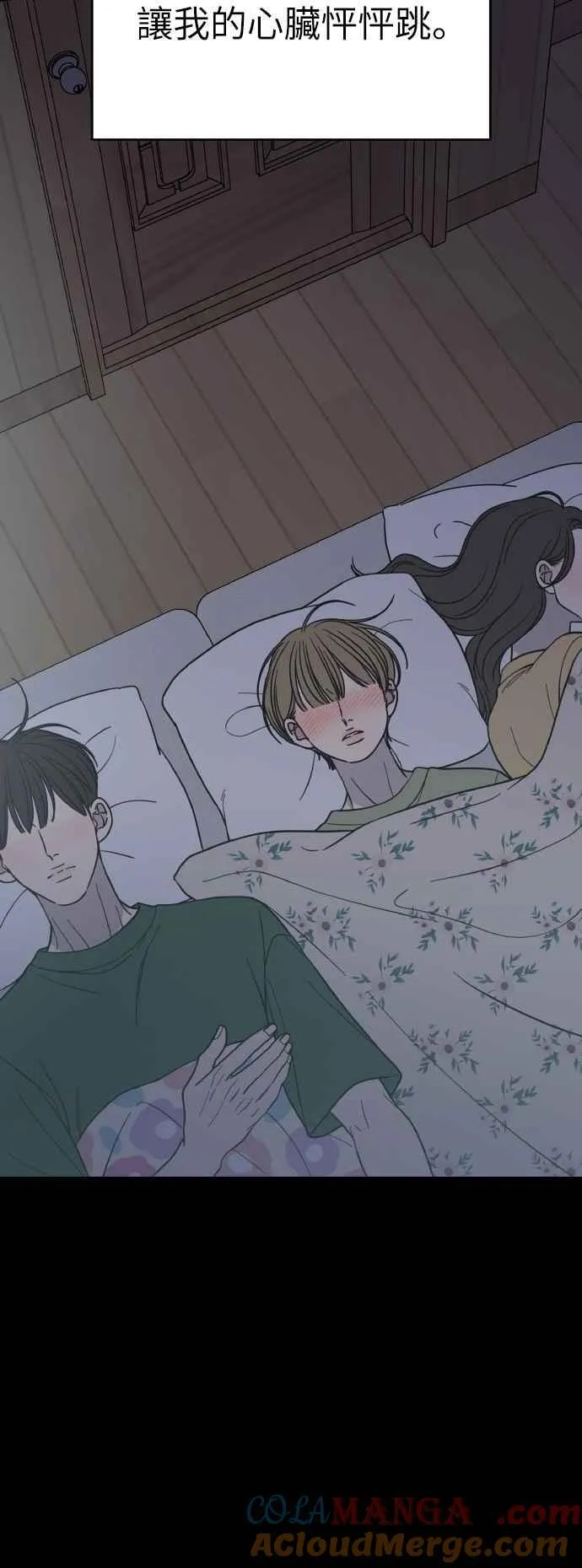 第51话 第58页