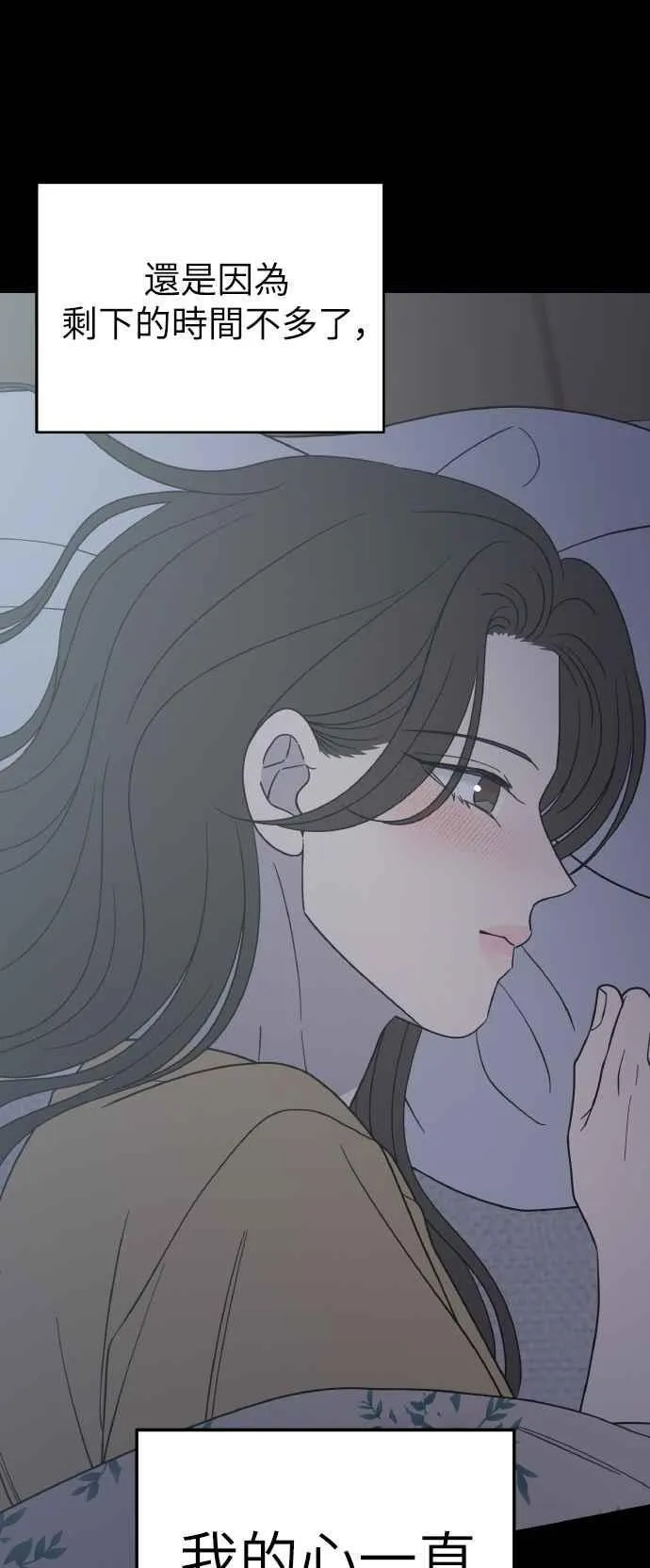 第51话 第60页