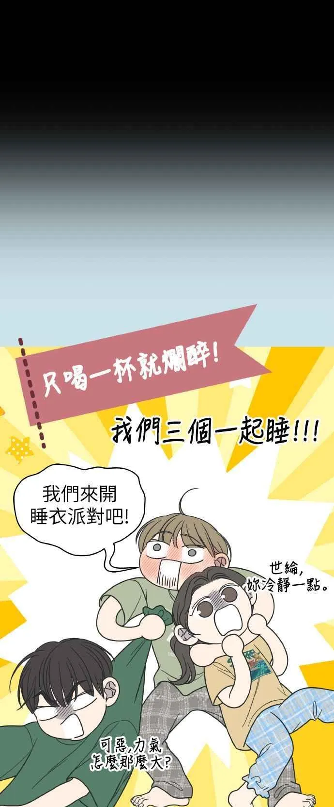 第51话 第62页