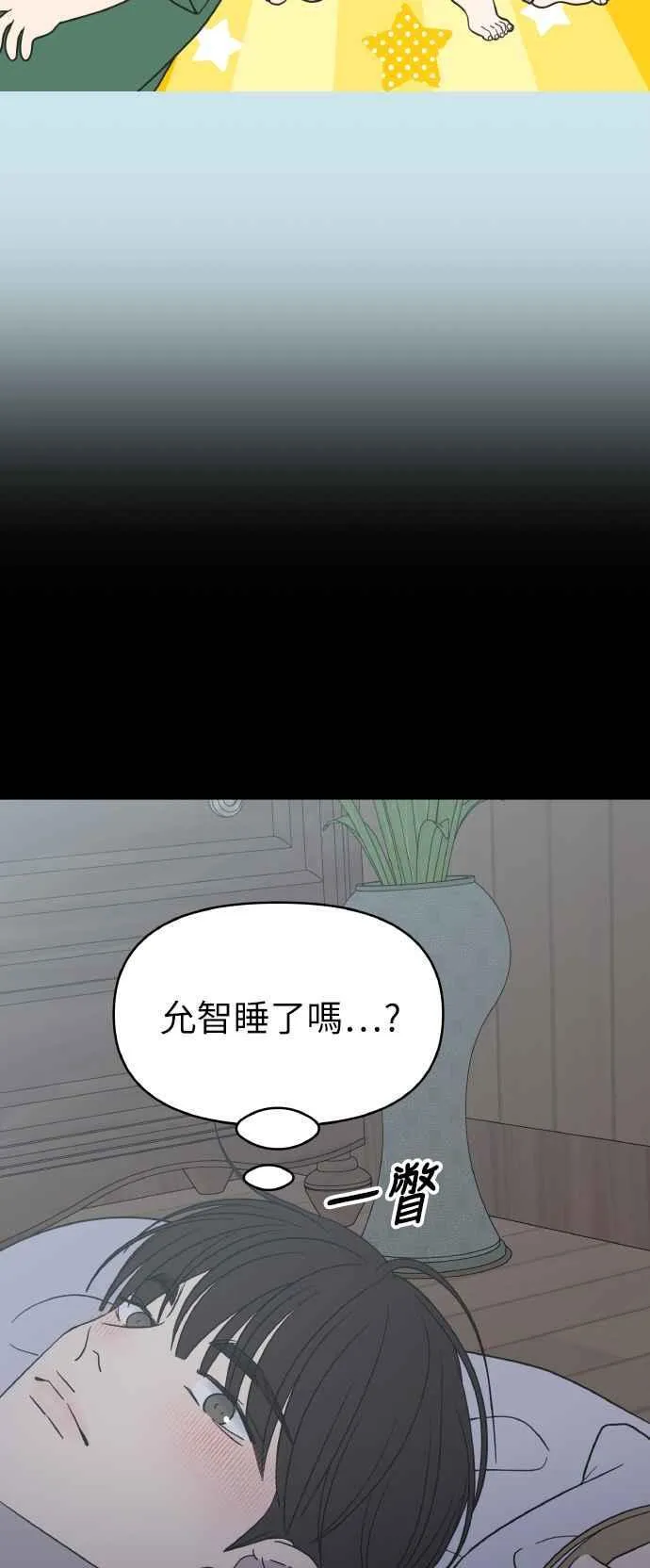 第51话 第63页