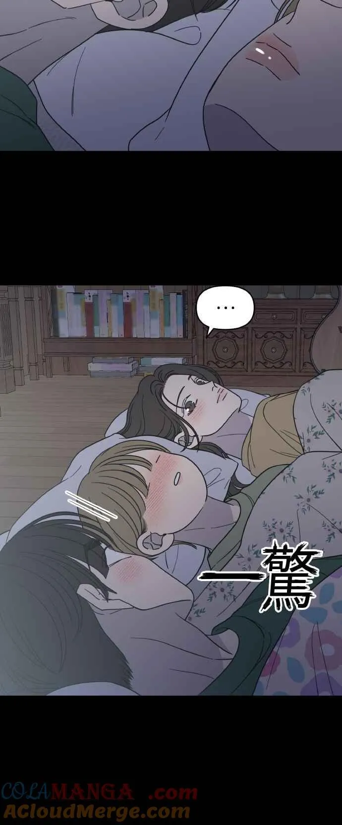 第51话 第64页