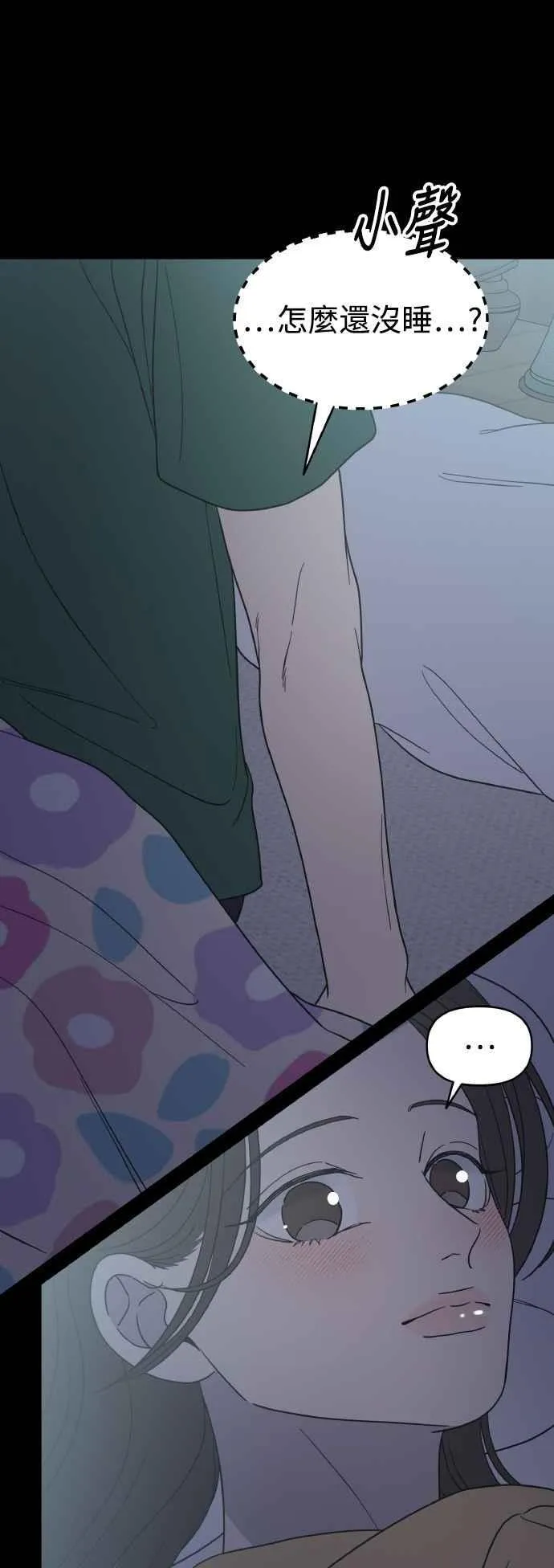 第51话 第65页