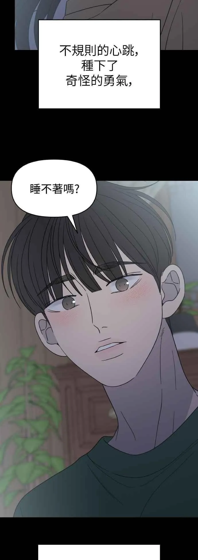 第51话 第66页