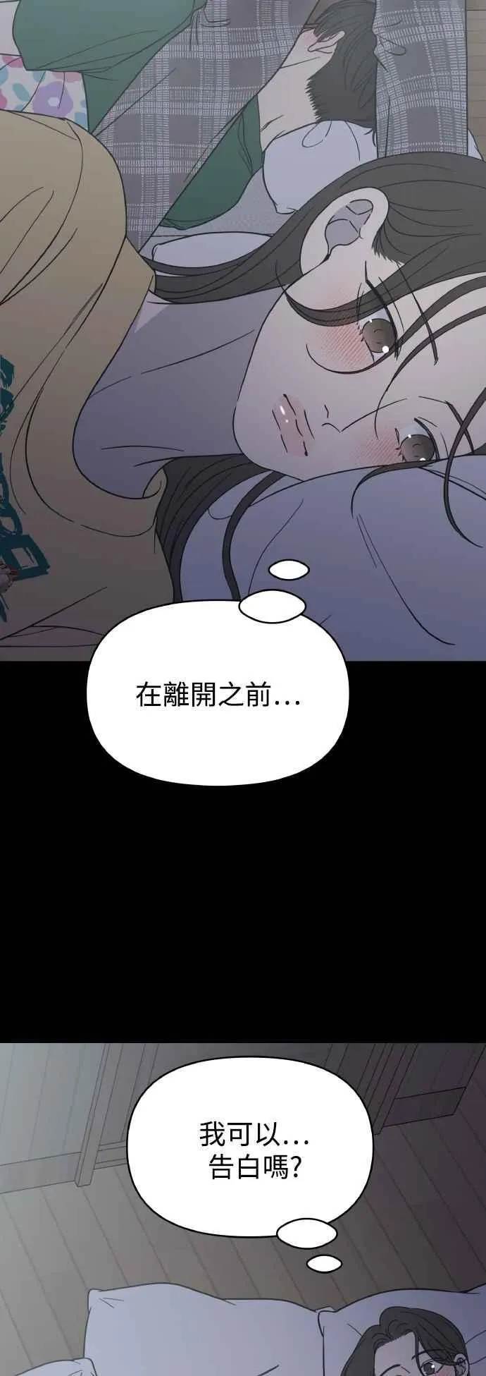 第51话 第68页