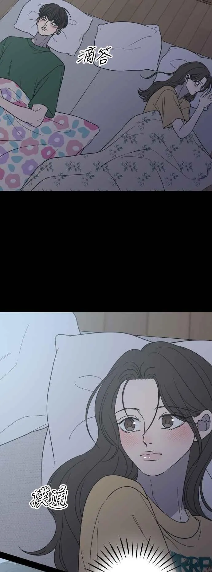 第52话 第2页