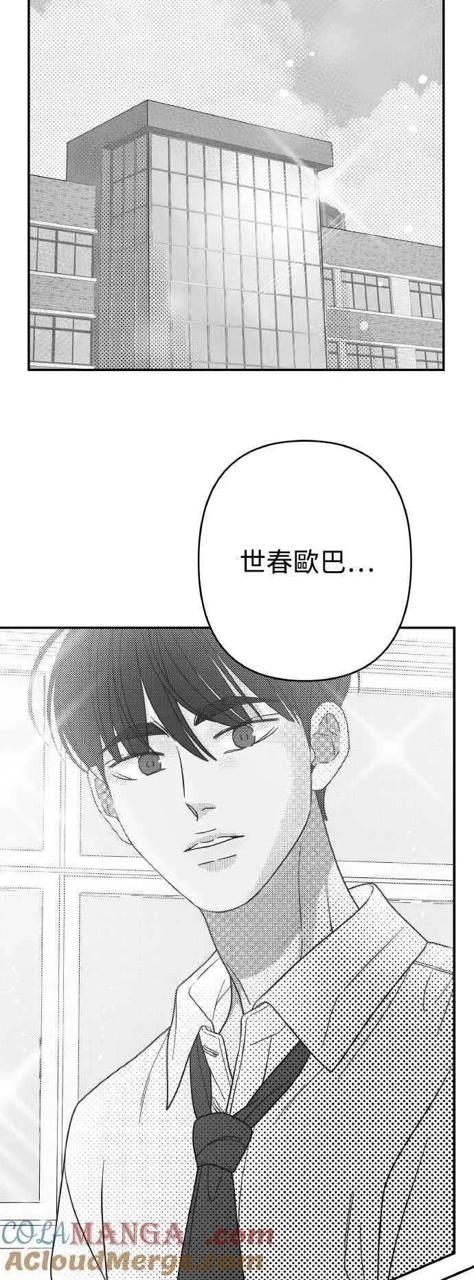 第52话 第4页