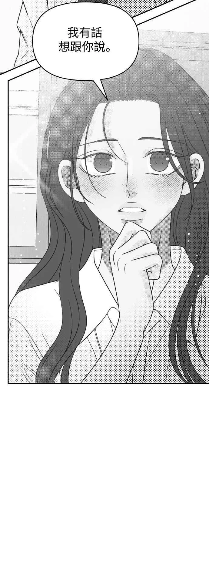 第52话 第5页
