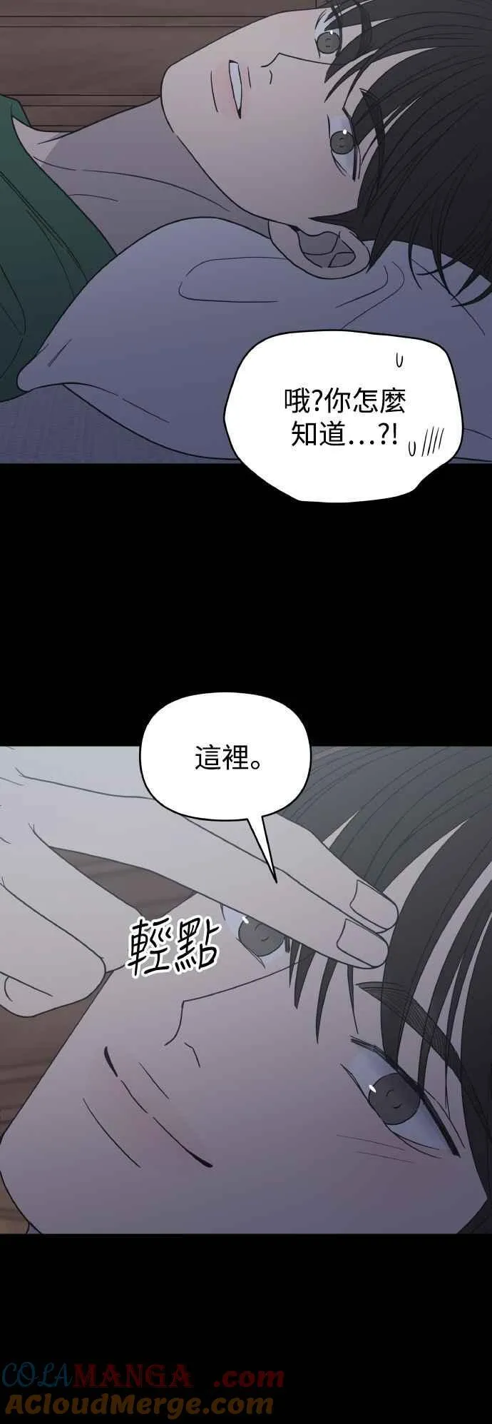 第52话 第10页