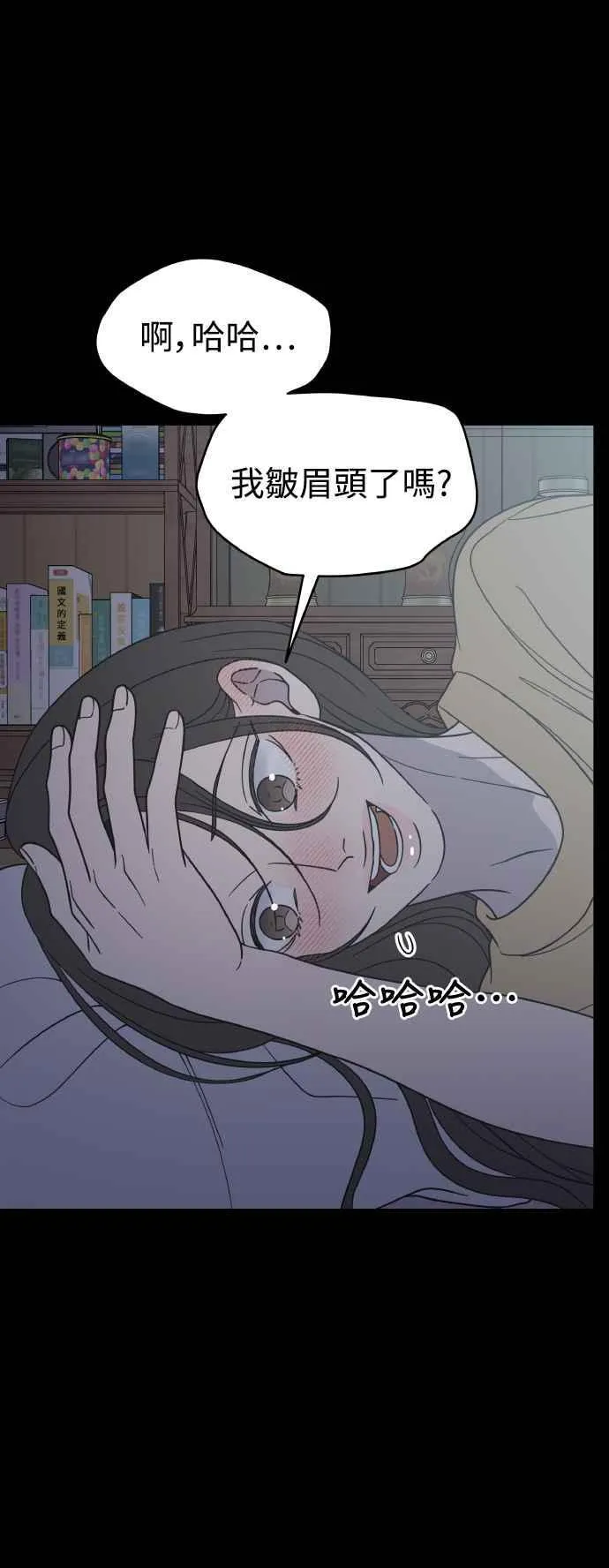 第52话 第11页
