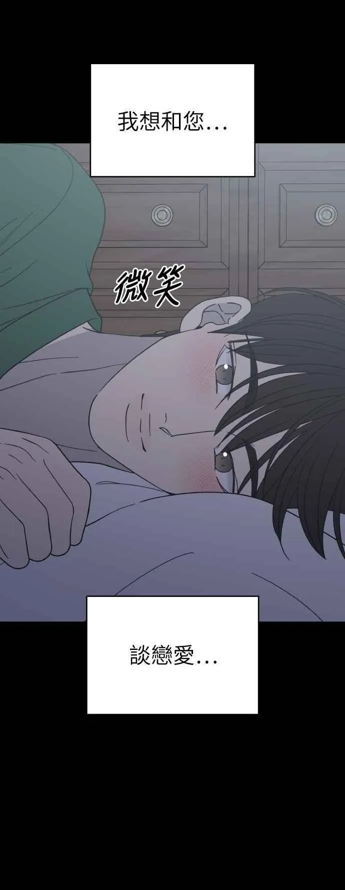 第52话 第15页