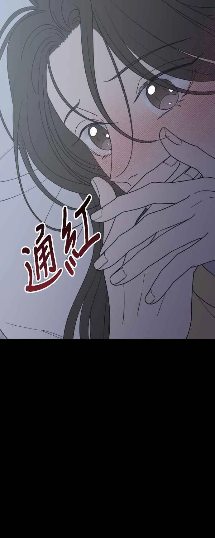 第52话 第20页