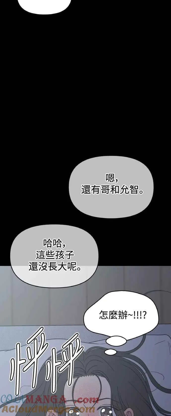 第52话 第28页