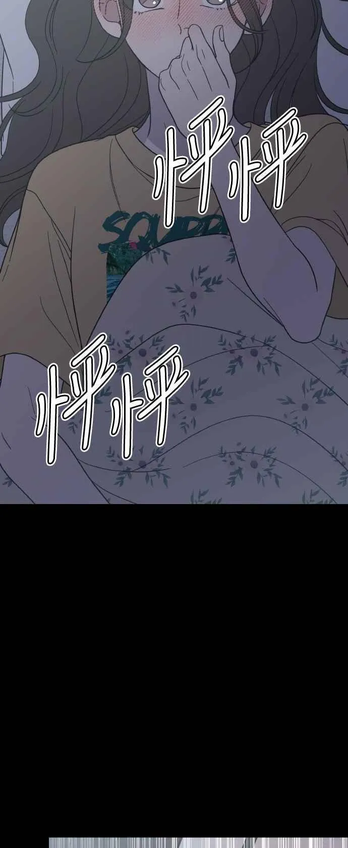 第52话 第29页