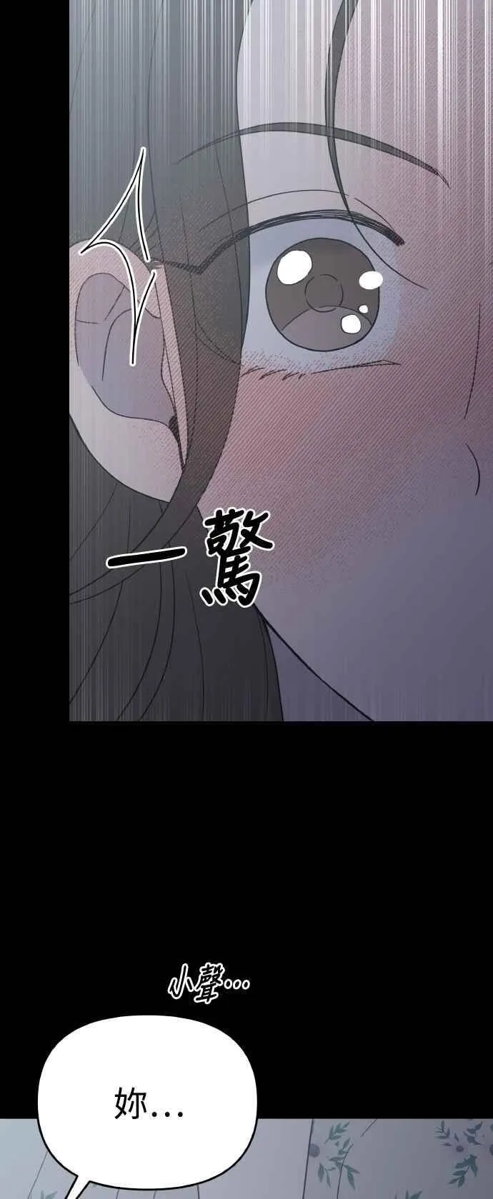 第52话 第30页