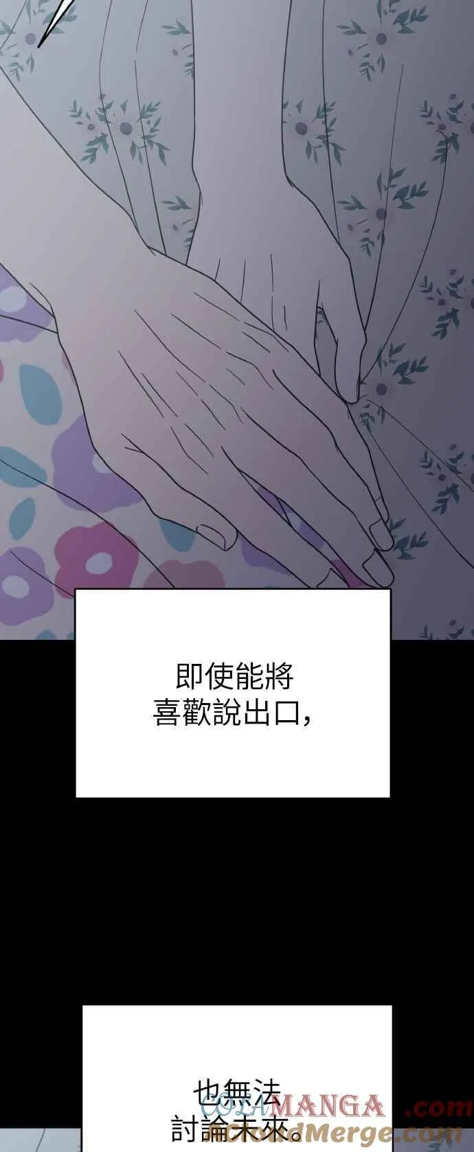 第52话 第31页