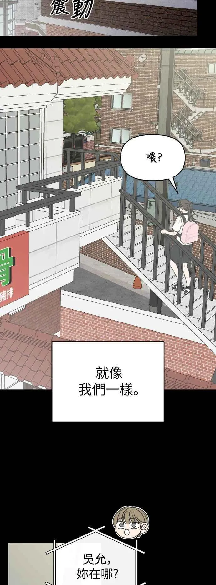 第52话 第35页