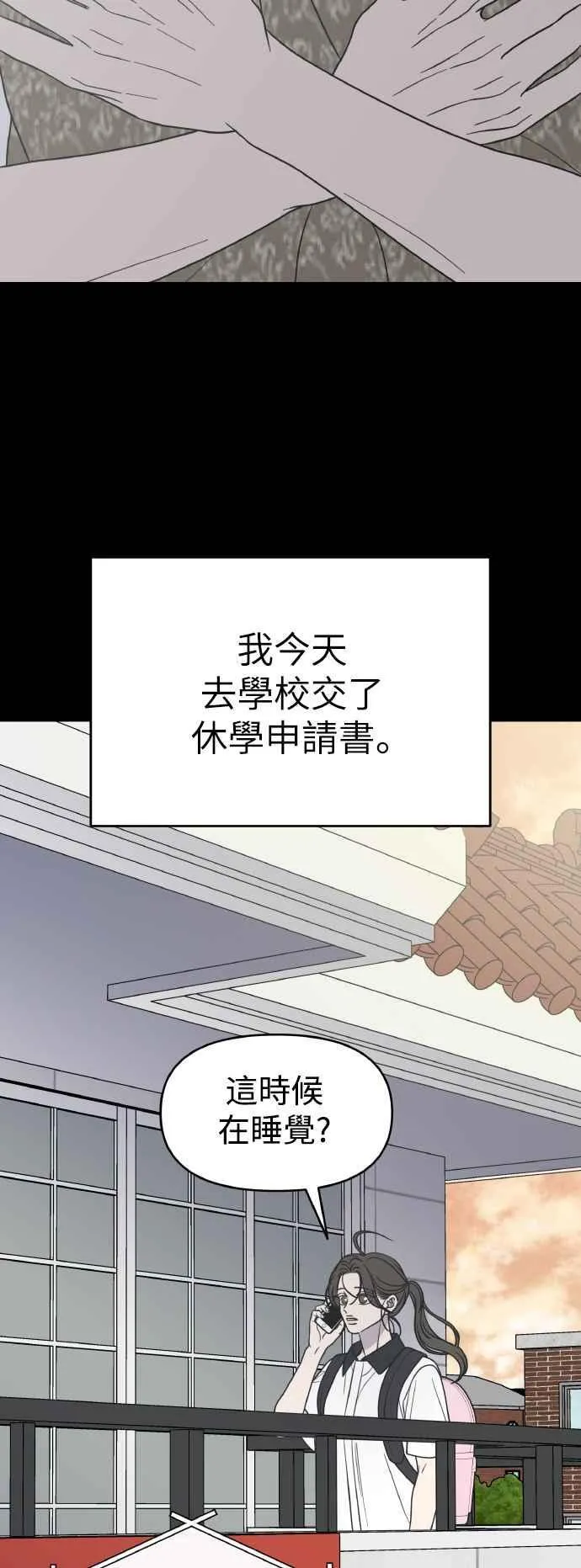 第52话 第39页