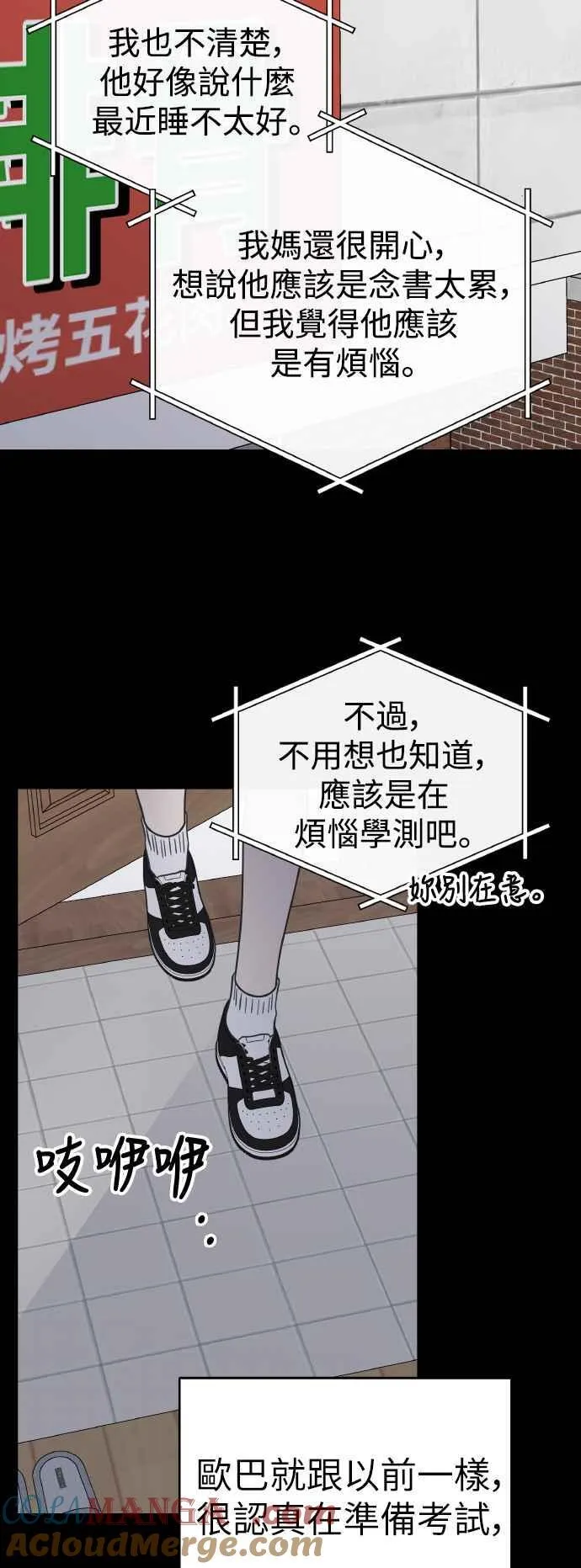 第52话 第40页
