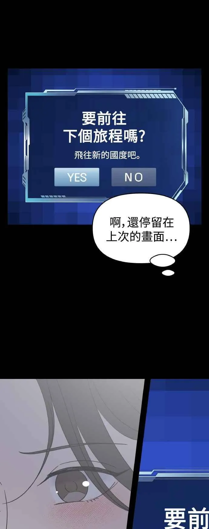 第52话 第44页