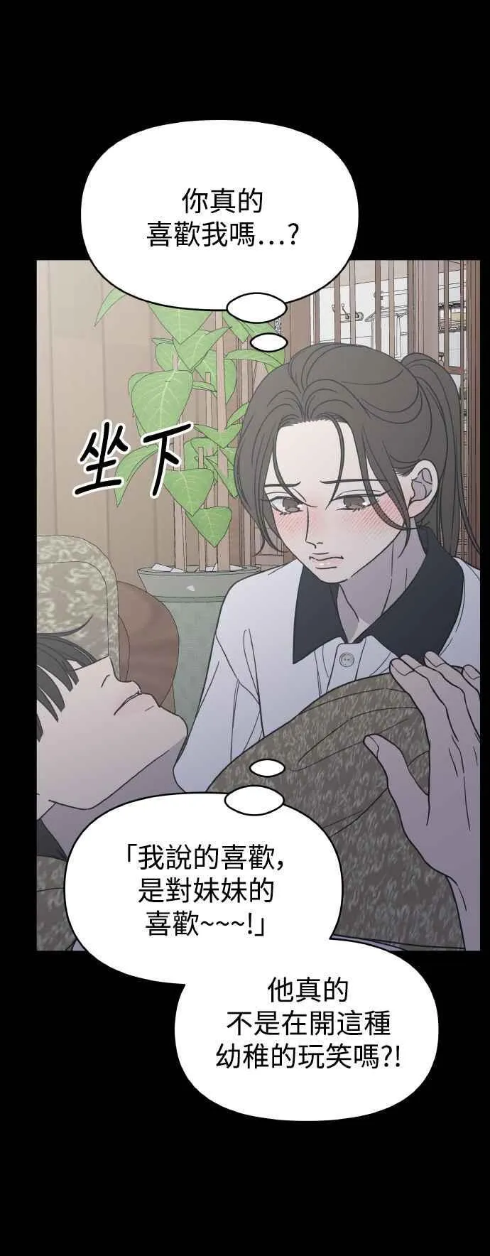 第52话 第53页