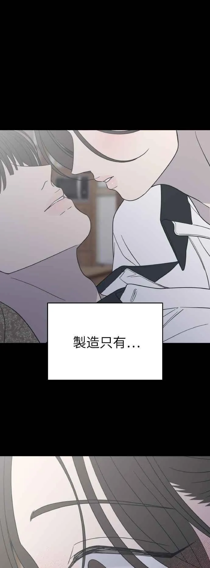 第52话 第57页