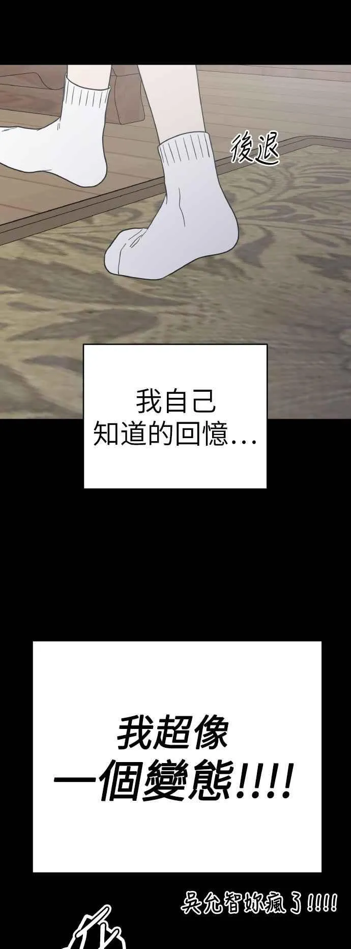 第52话 第59页
