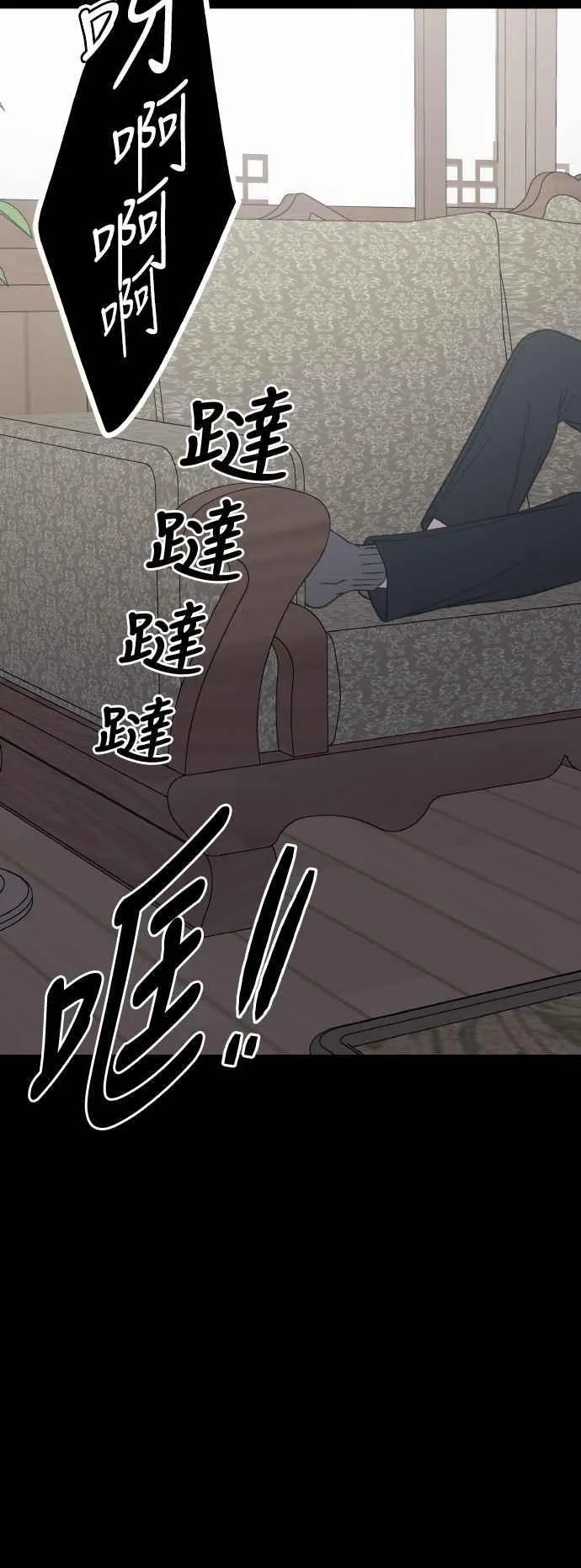 第52话 第60页